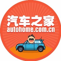 汽车之家小程序